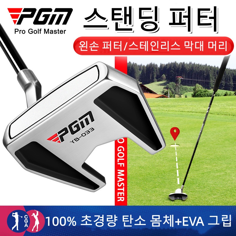 Golf Scorecard Holder - PGM Left Hand Men Golf Clubs