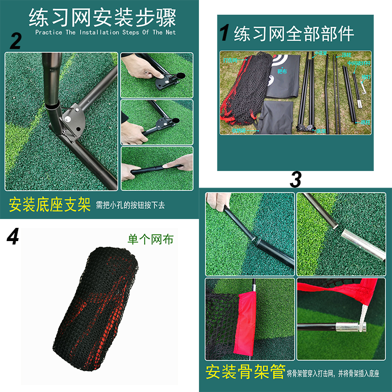 Golf Equipment Logo - Factory Wholesale High-quality Golf Practice Net